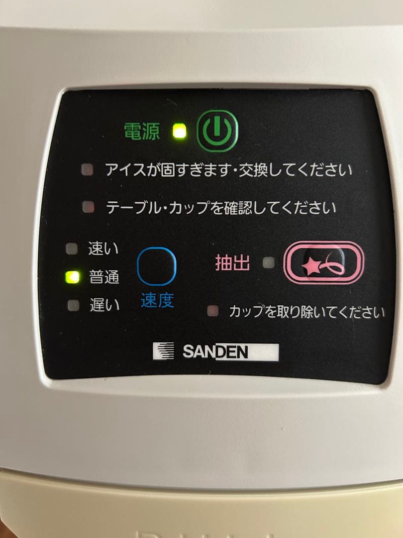 【専用】サンデン ワンショットOS3ソフトアイス抽出機 CIM-10A 業務用