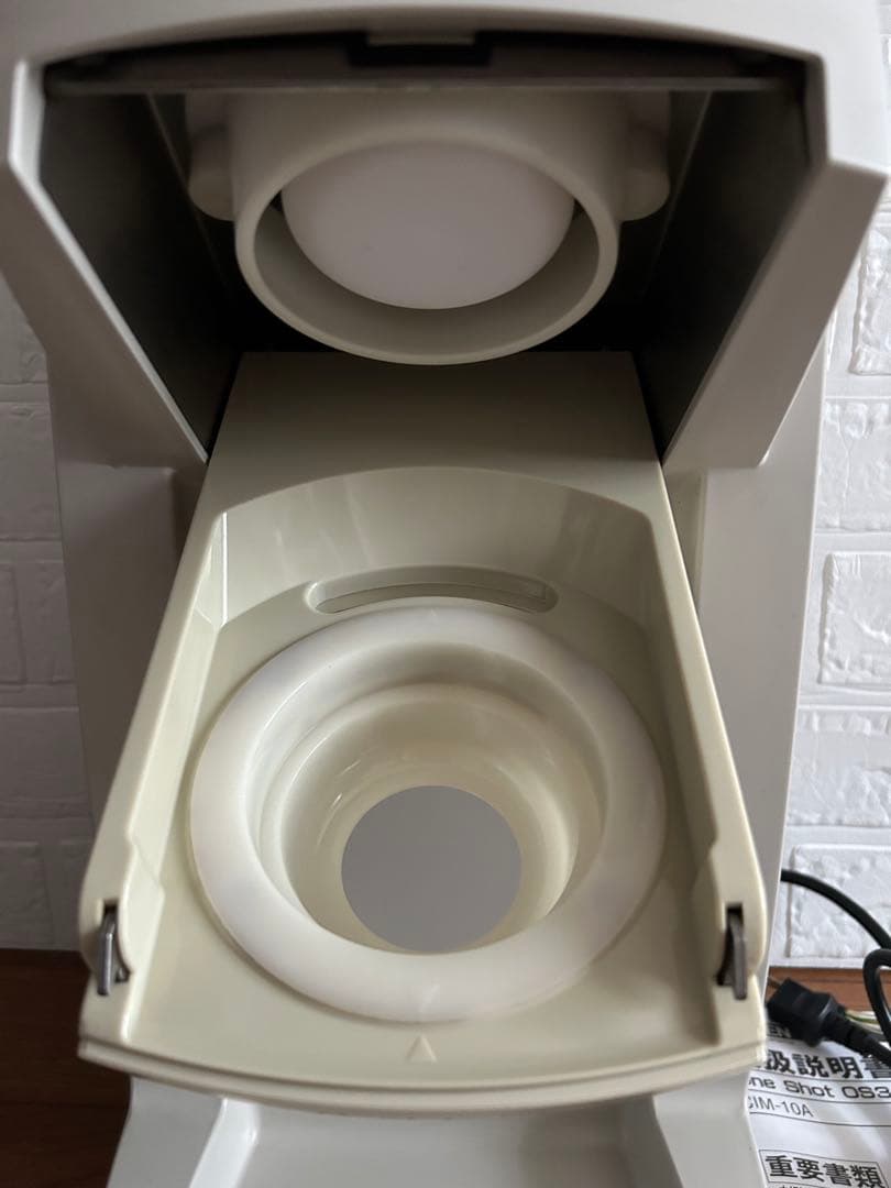 【専用】サンデン ワンショットOS3ソフトアイス抽出機 CIM-10A 業務用