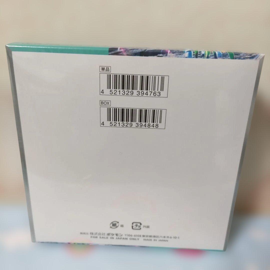 s*i様 ポケモンカードゲーム　box