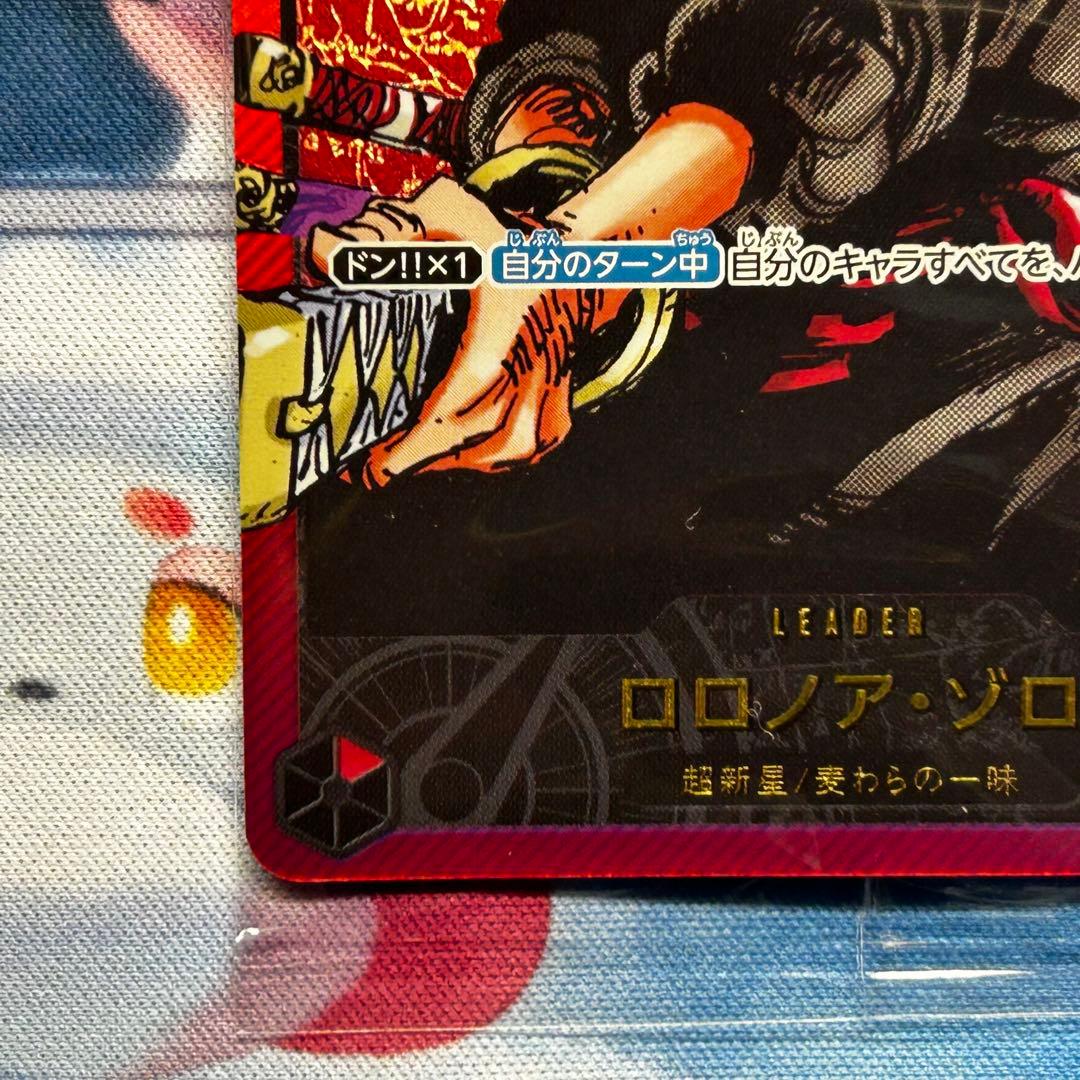 未開封　ロロノア・ゾロ　レカフィグ　ワンピースカード　週刊少年ジャンプ　②
