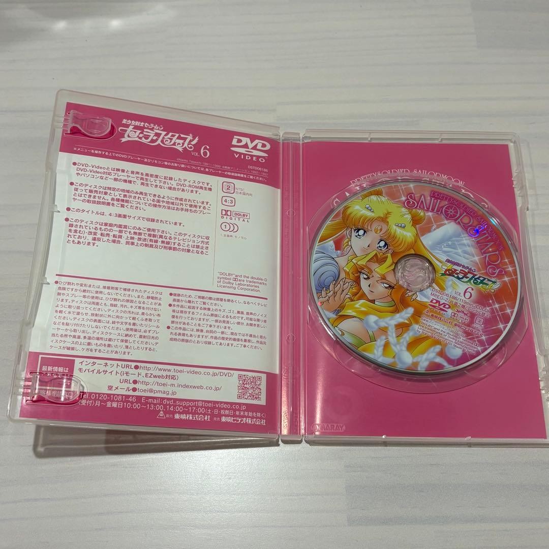 美少女戦士セーラームーンDVD 全6巻セット
