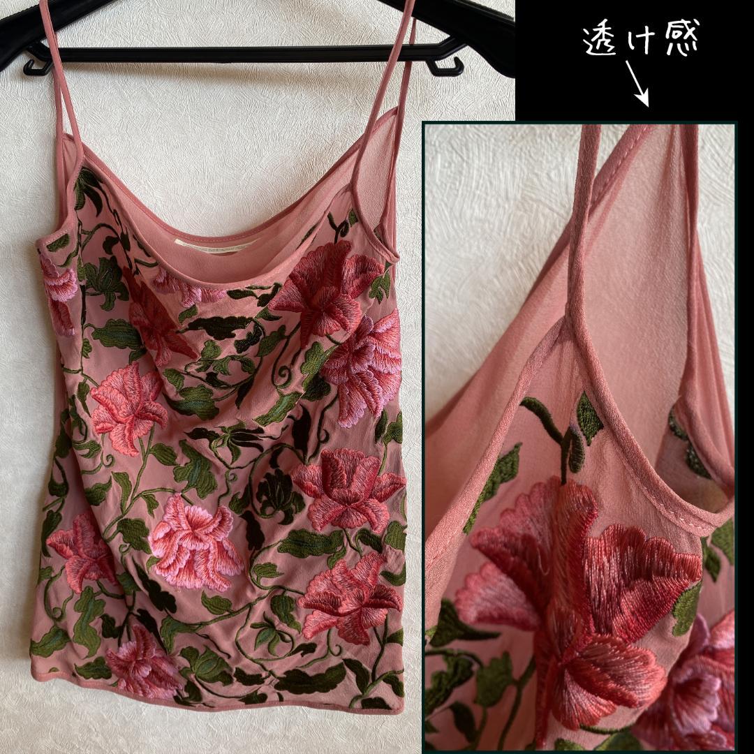 Yohji Yamamoto ヨウジヤマモト　☆シルク　☆刺繍　華やかキャミ