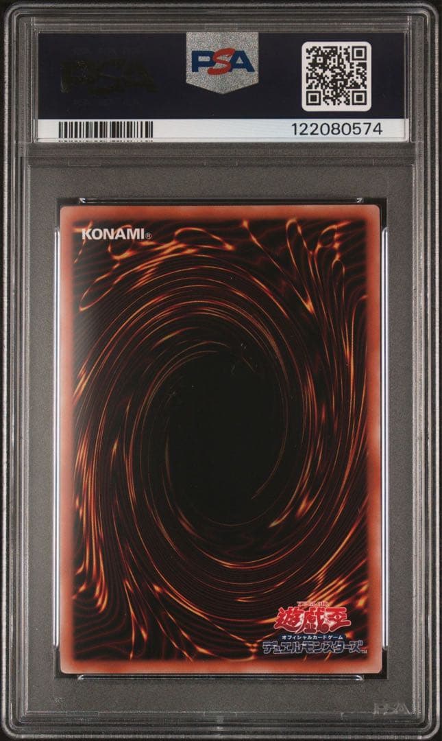 PSA10　カオスソルジャー　ウルトラ　当選　幻の　スクラッチ　初期　プロモ