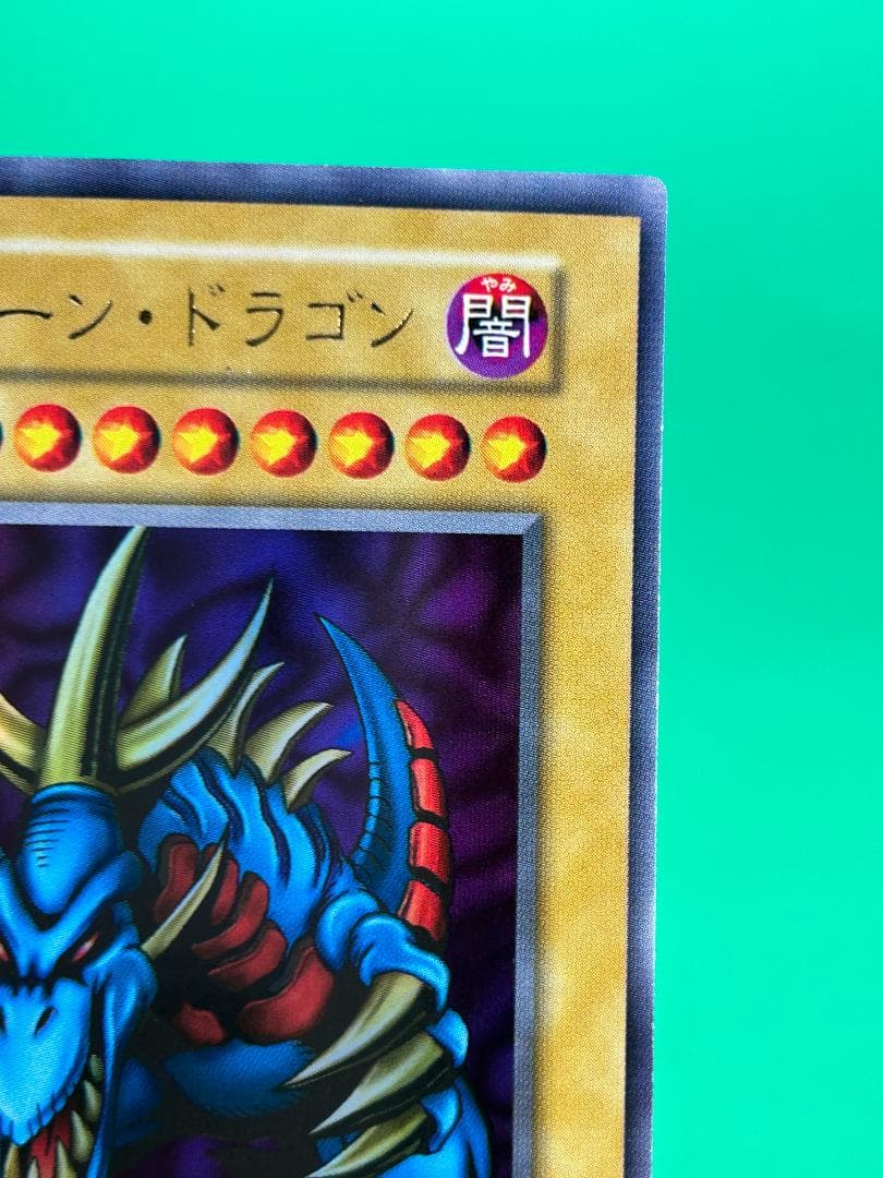 【完美品 大会カード3枚セット①】ワンオーナー 初期 遊戯王　トライホーン