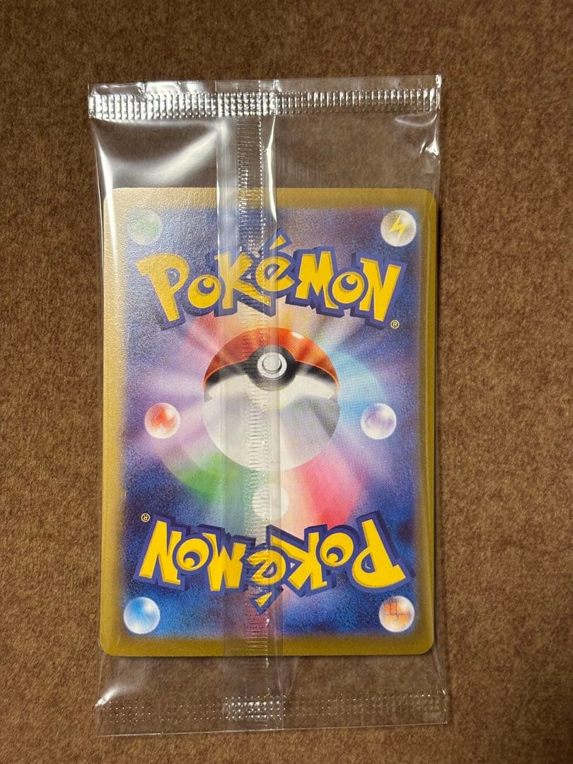 ヒロシマのピカチュウ スペシャルBOX プロモ