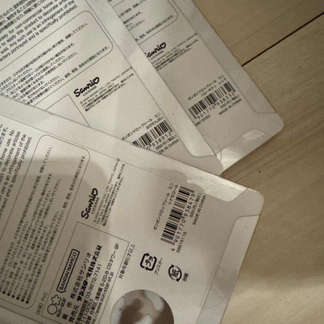 サンリオ　ボンボンドロップシール　ミニ