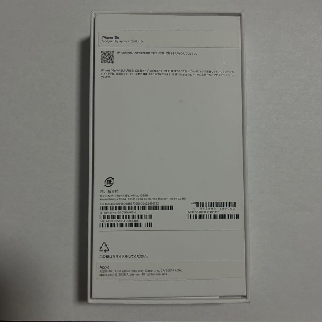 おすすめ⭐︎iPhone16e 128GB ホワイト SIMフリー ⭐︎新品同様⭐︎