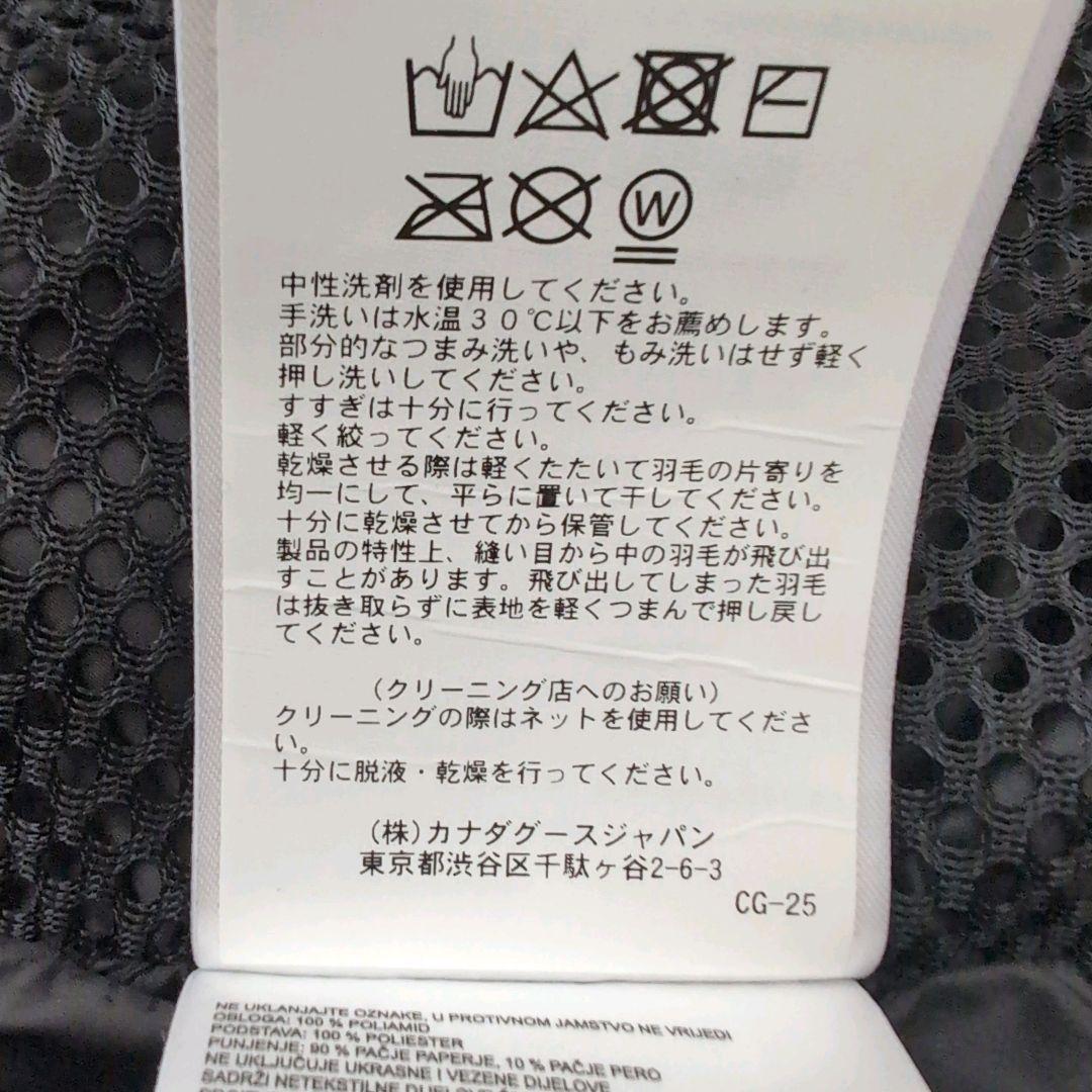 【大人気】  カナダグース ジャンクションパーカー ダウン
