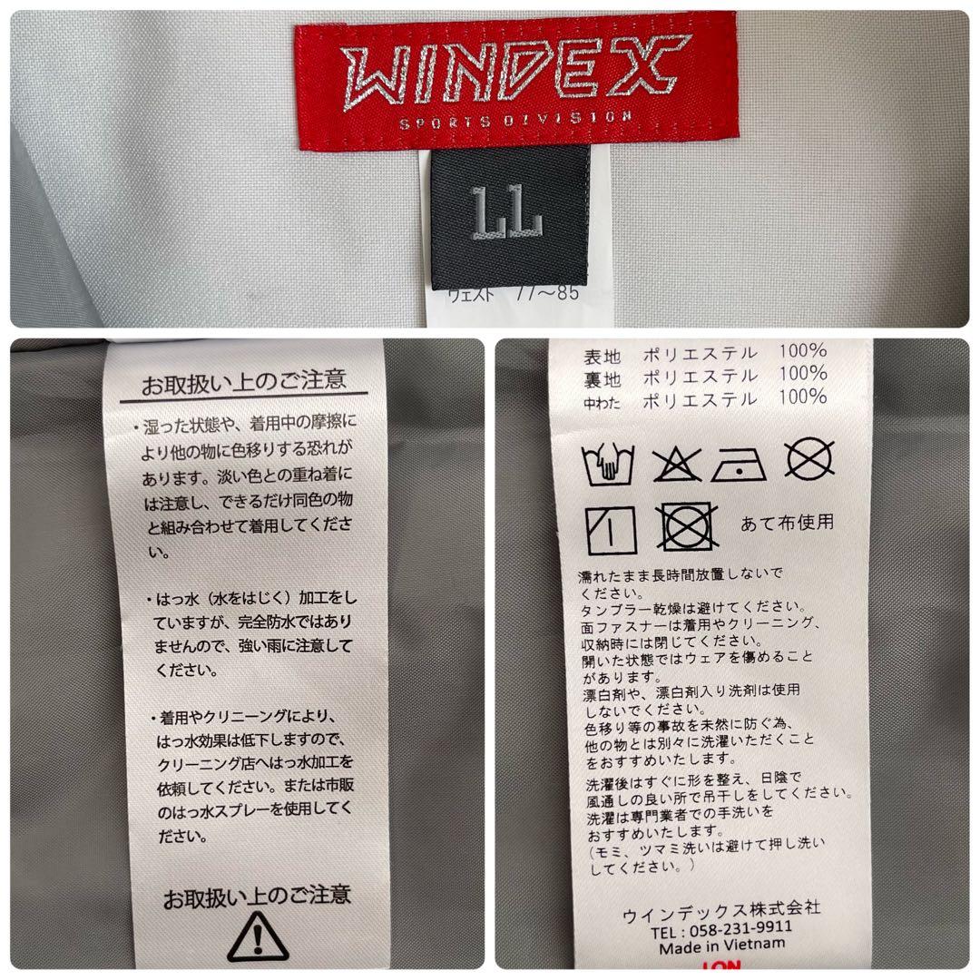 MW-029 WINDEX ウィンデックス スキーウェア スノボウェア シンプル