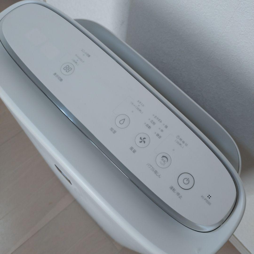 SHARP KI-PS50-W 加湿空気清浄機 2021年製 ②