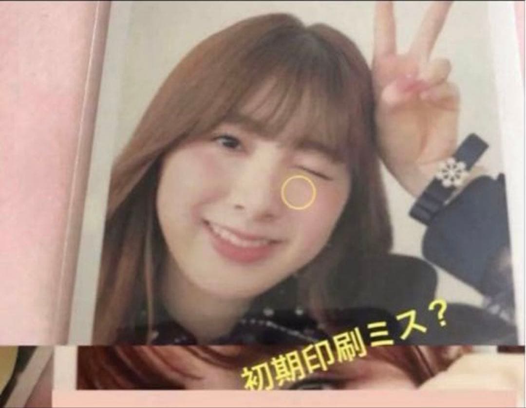 NiziU MIIHI ミイヒちゃん トレカ ラントレ 缶バッジ まとめ売り