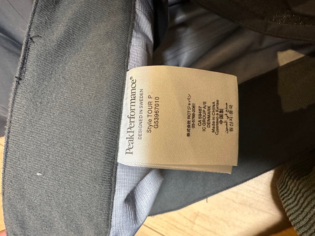 Peak Performance スノーパンツ　ゴアテックス