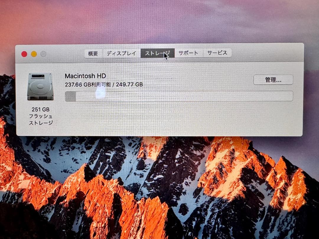 MacBook本体 MacBook Pro Retina, 13-inch Early 2013