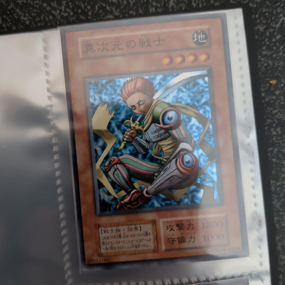 遊戯王★初期☆まとめ★