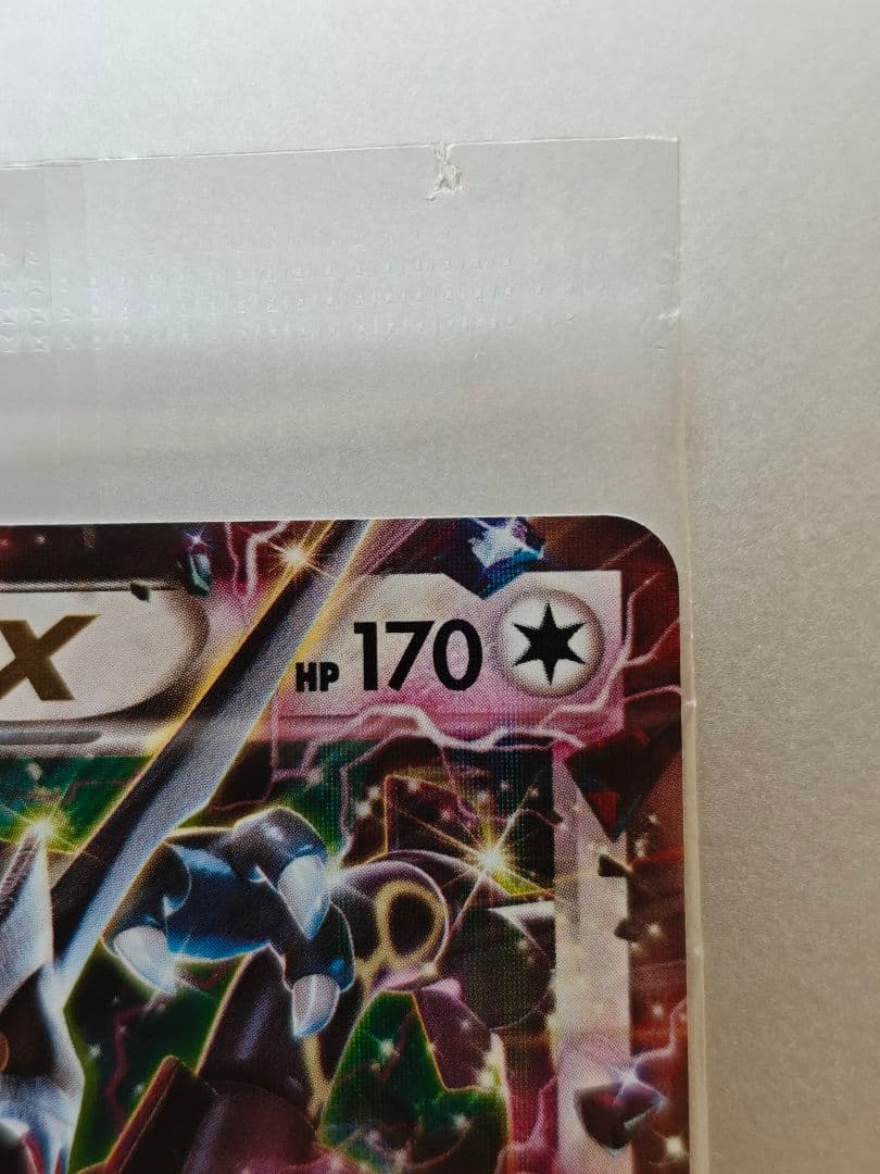 【未開封】レックウザEX エメラルドブレイクポケモンカードチャンス　プロモ