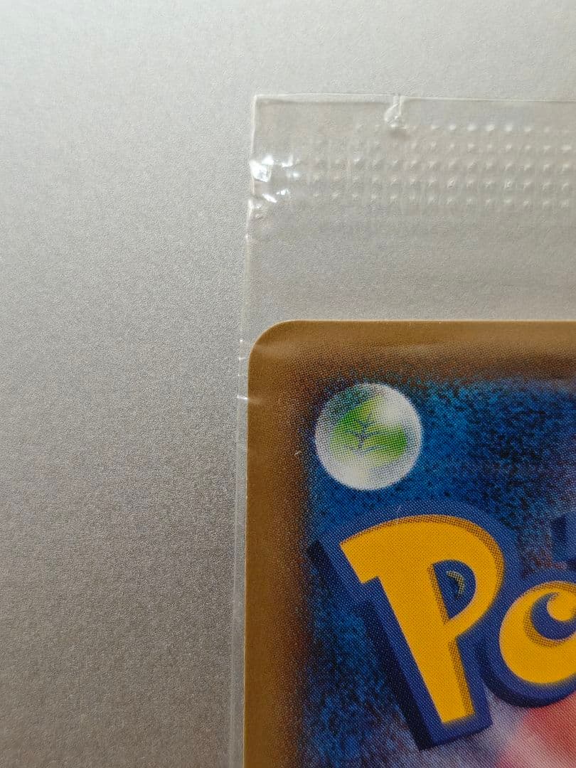 【未開封】レックウザEX エメラルドブレイクポケモンカードチャンス　プロモ