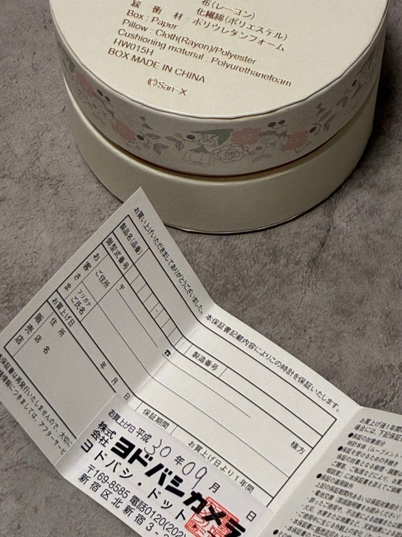 リラックマ 腕時計 WIRED f リラックマ15周年記念