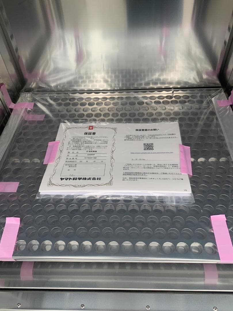 Yamato 定温乾燥器 DX602 ヤマト科学　M2509
