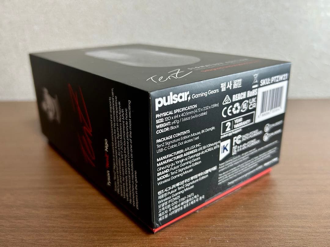 pulsar TenZ Signature Edition ワイヤレスマウス