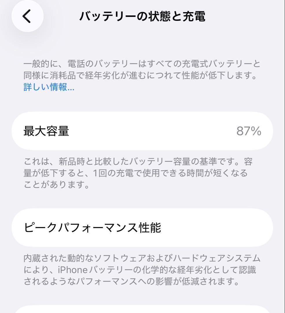 Apple iPhone 14 Pro Gold 本体