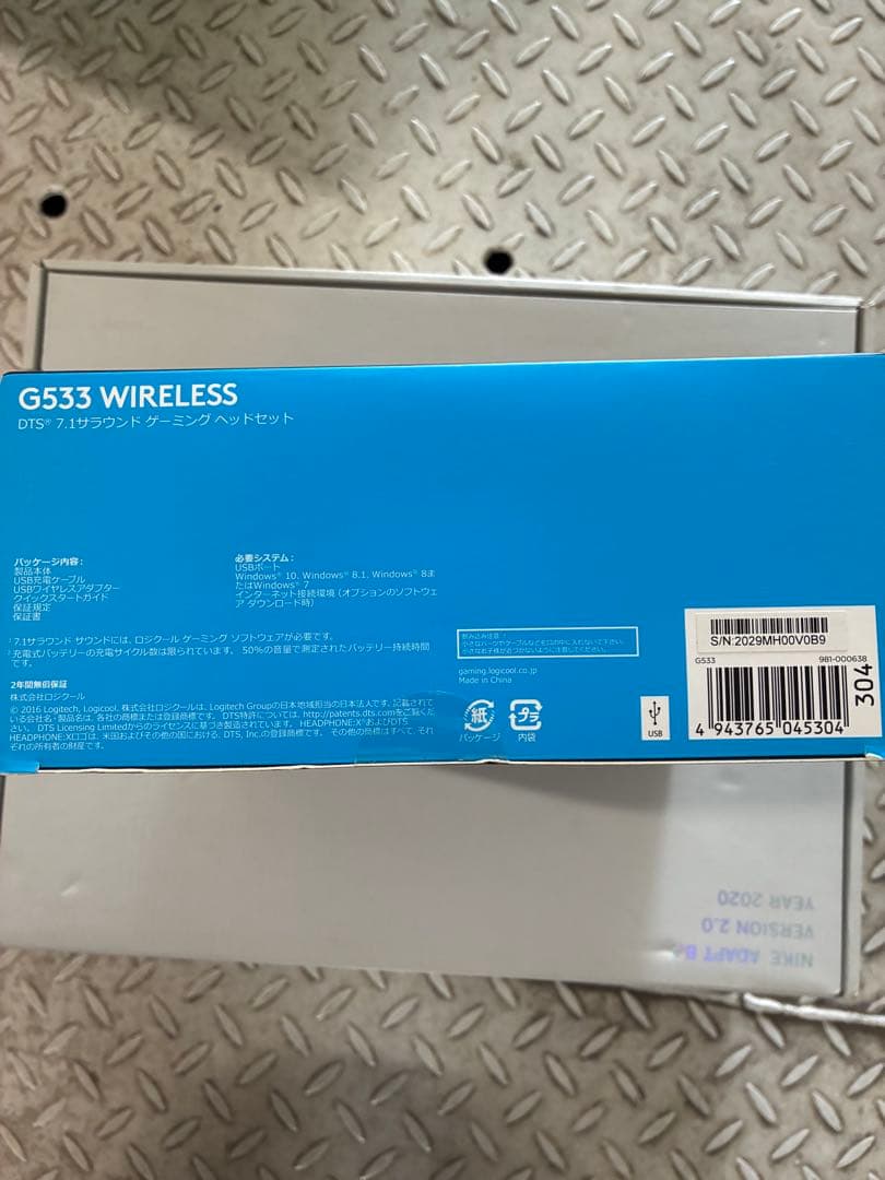 logicool G533 ゲーミングヘッドセット　新品未使用 未開封