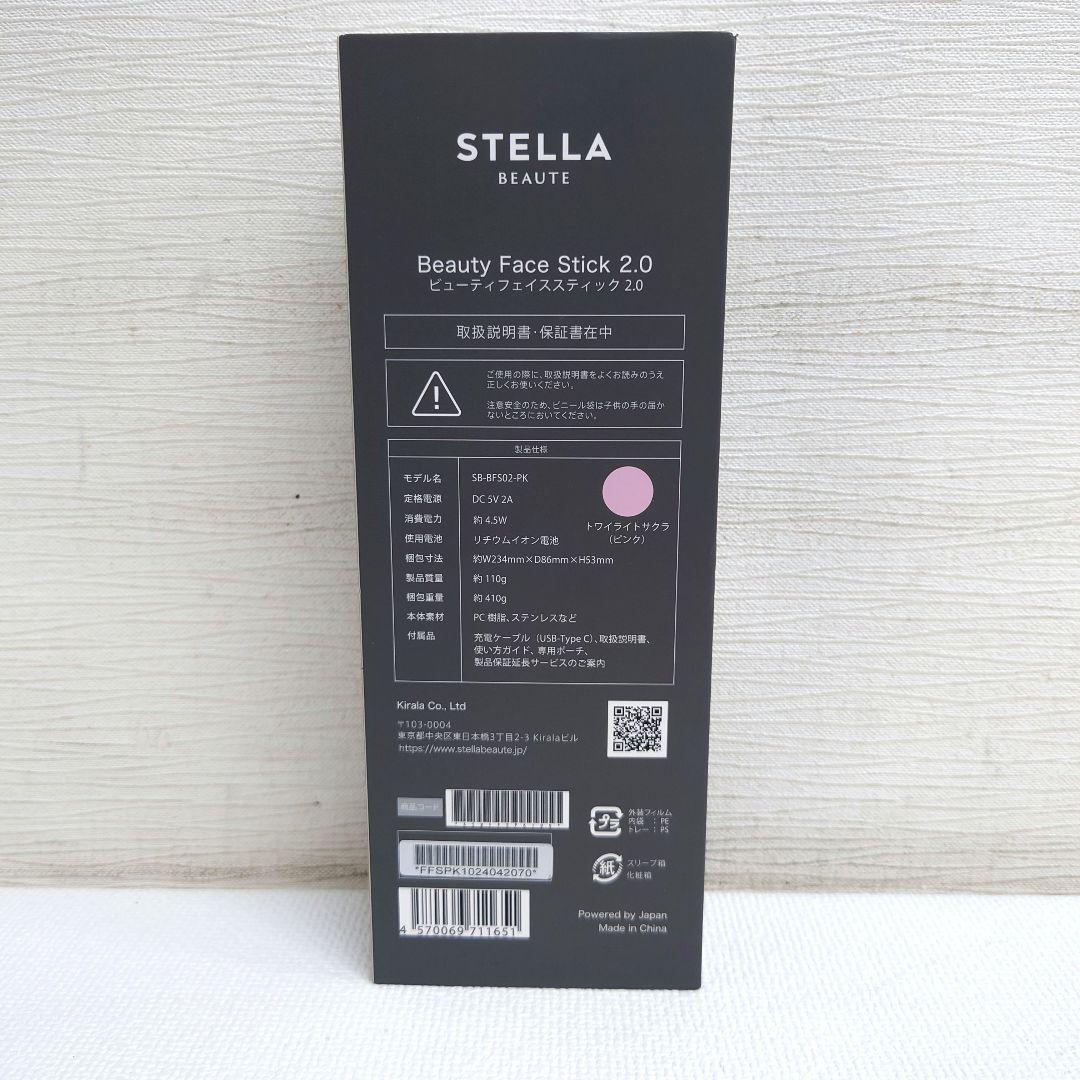 ボディ・フェイスケア M1008A1 STELLA BEAUTE Beauty Face Stick