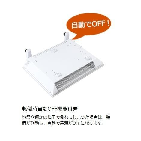 ASUWELL アスウェル 超薄型 遠赤外線パネルヒーター ASU-020MA2