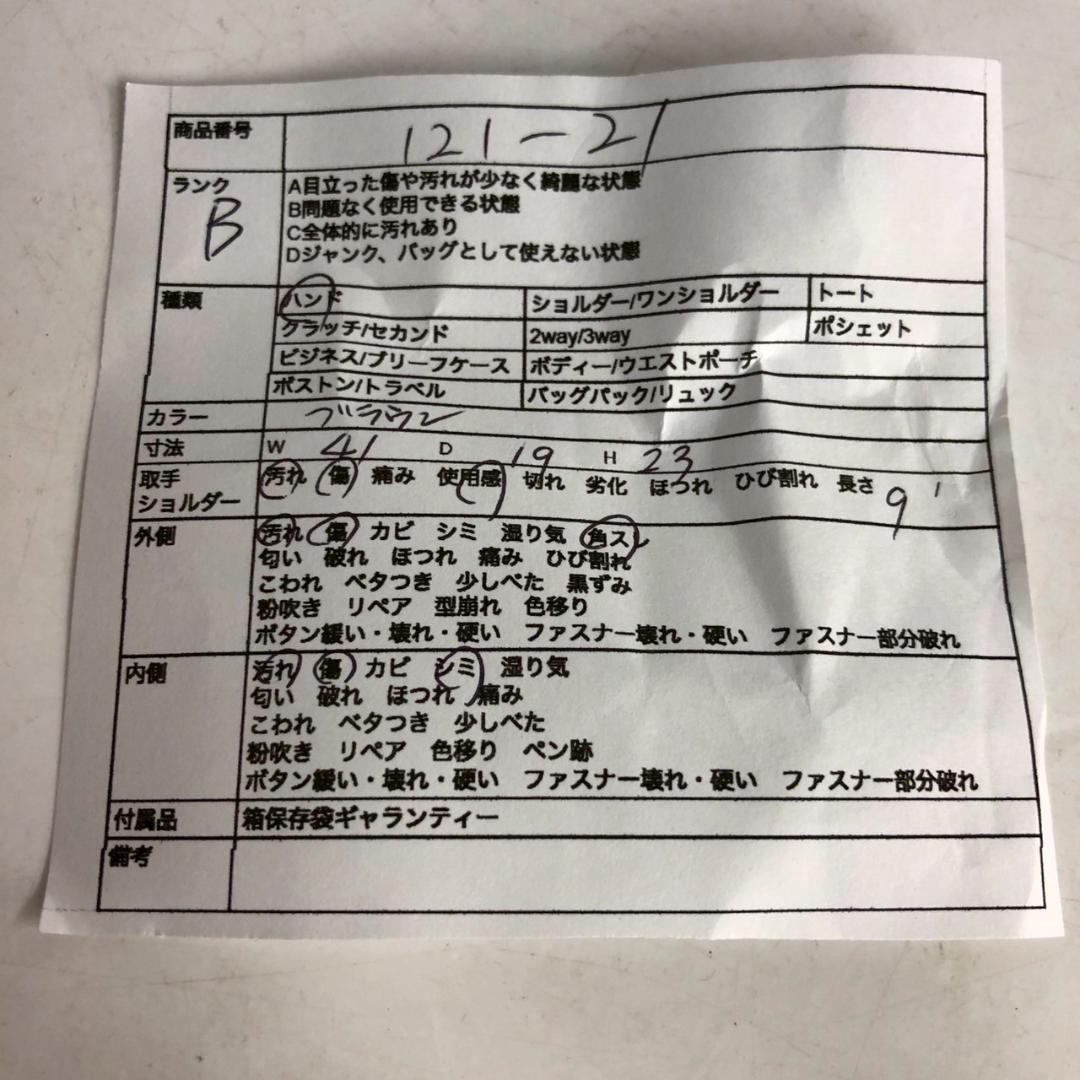 LOUIS VUITTON ルイヴィトン スピーディ40 モノグラム ハンド