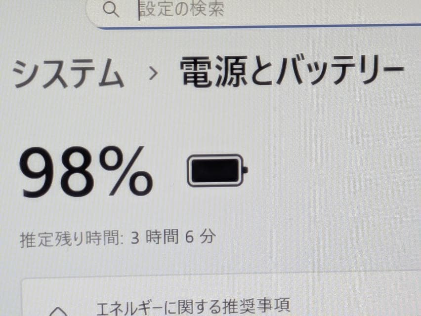 【美品】Win11✨WUXGA✨i5✨SSD240GB✨軽量✨小型ノートパソコン