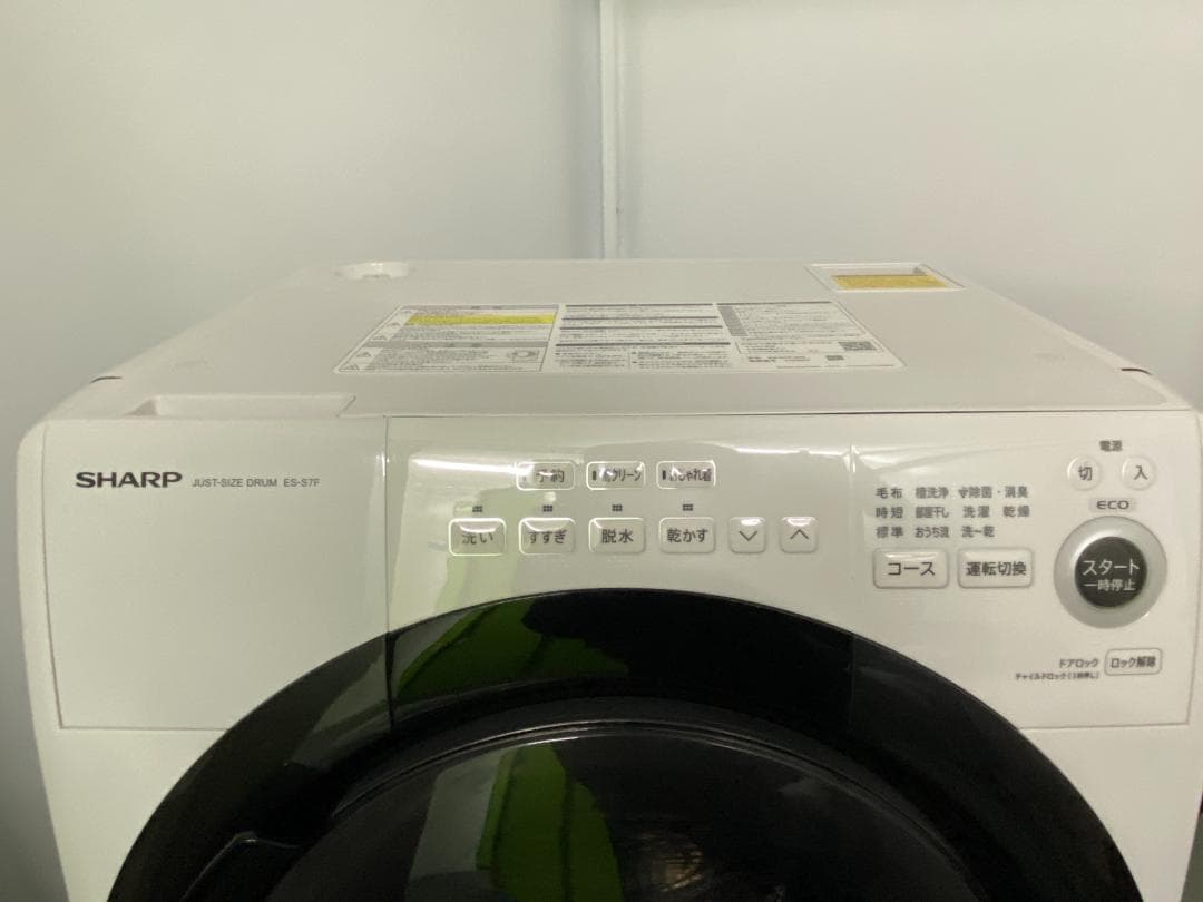 シャープ ドラム式 洗濯乾燥機 2021年春モデル