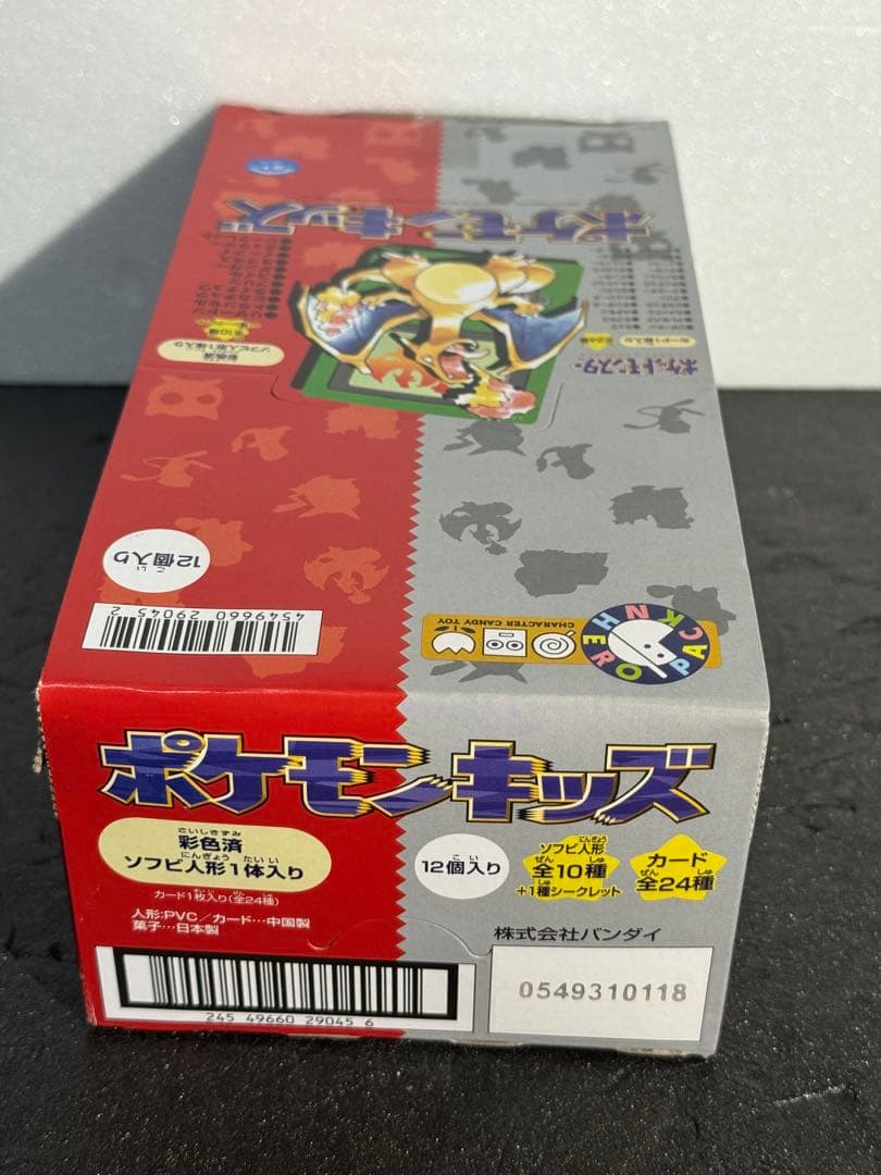 ポケモンキッズ 指人形 初代 復刻版 新品 ポケモン フィギュア ソフビ