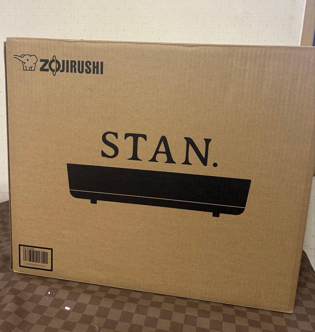 ZOJIRUSHI EA-FA10-BA 新品未使用 ホットプレート　STAN
