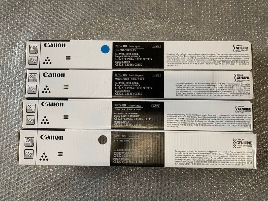 キヤノン NPG-88 トナー 4色セット　純正品