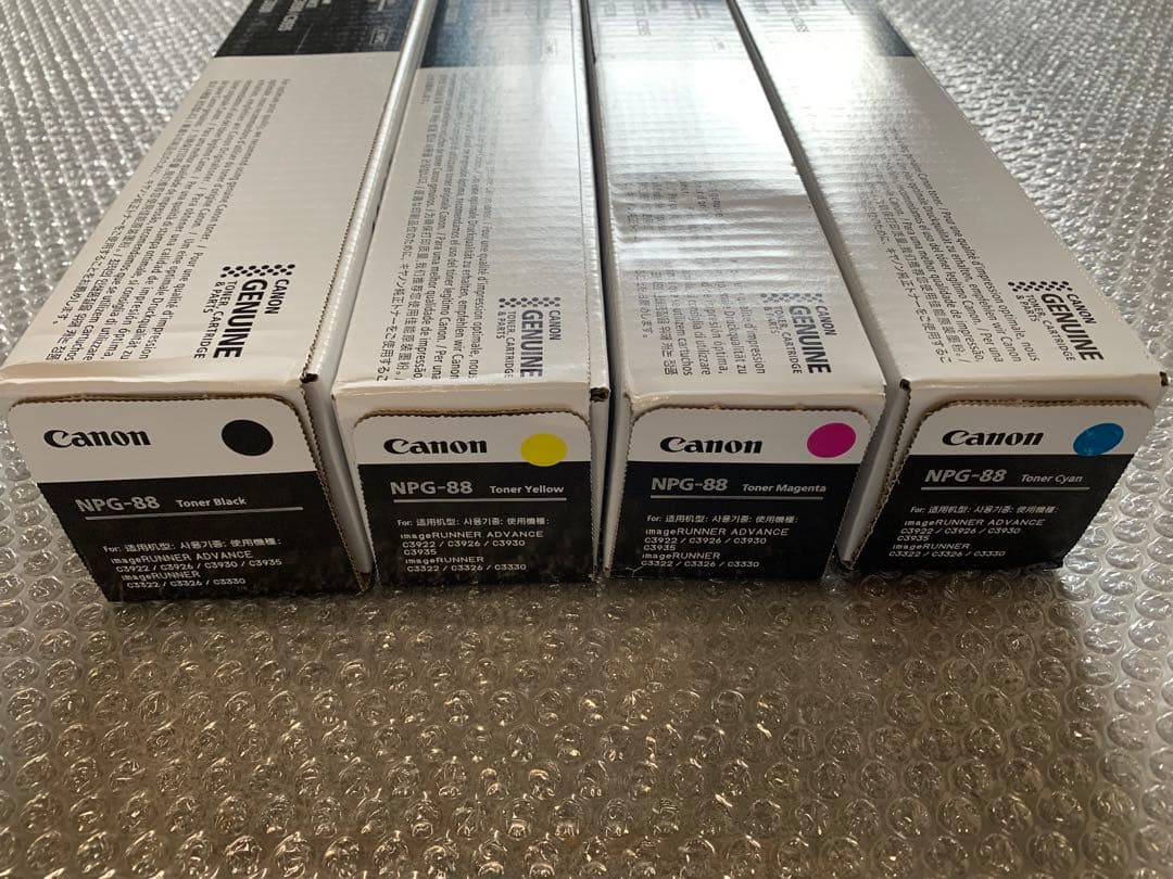 キヤノン NPG-88 トナー 4色セット　純正品
