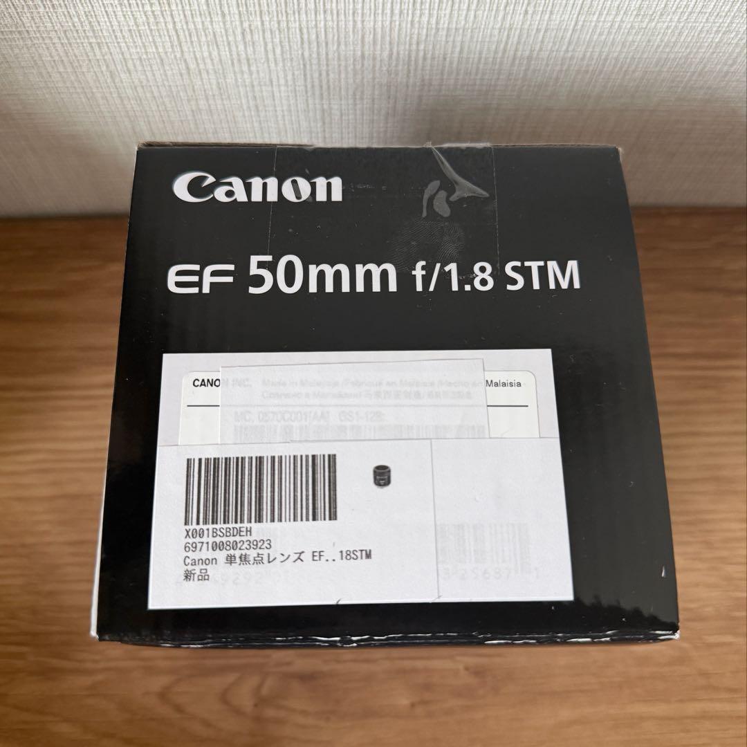 新品 Canon EF50mm f/1.8 STM レンズ EF5018STM