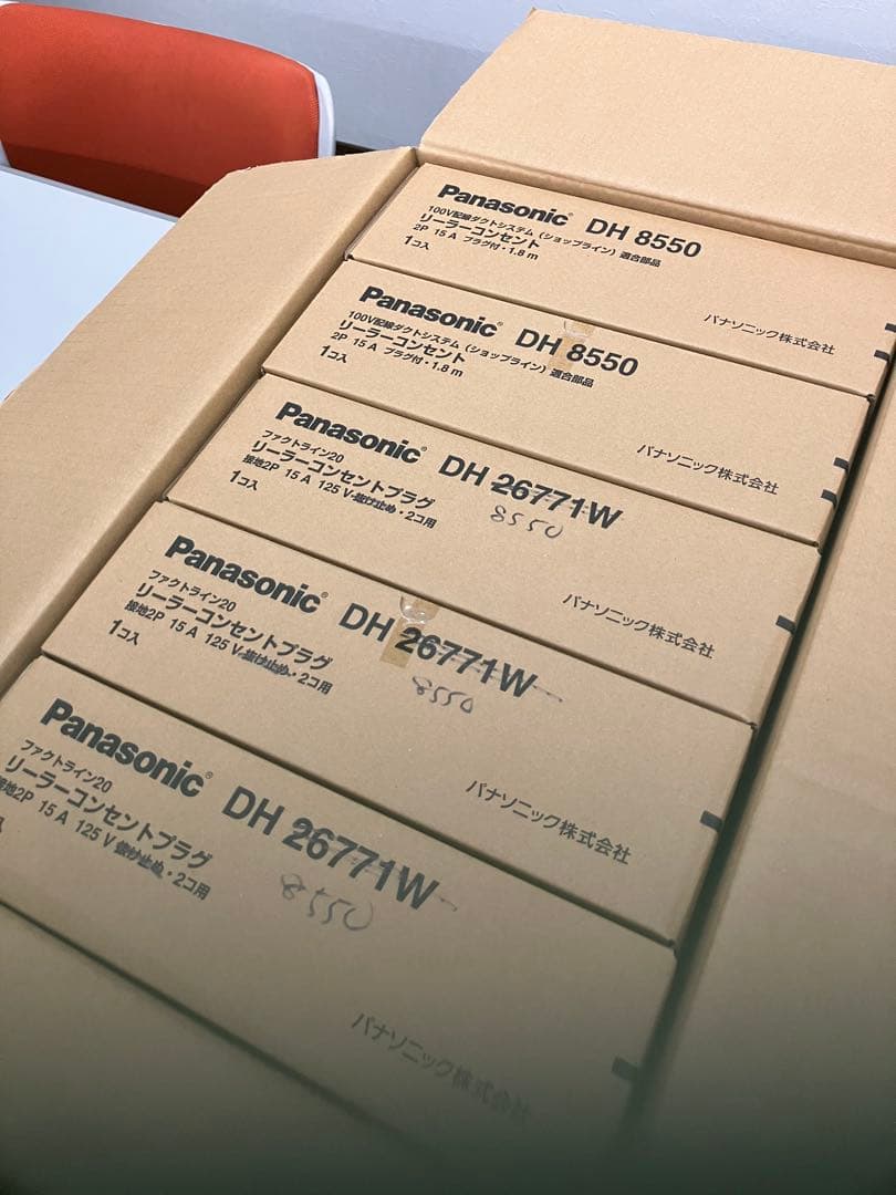 5個セットPanasonic レール用コンセント伸縮仕様半額