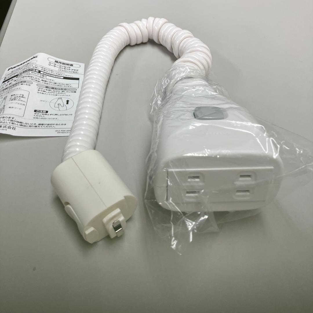 5個セットPanasonic レール用コンセント伸縮仕様半額