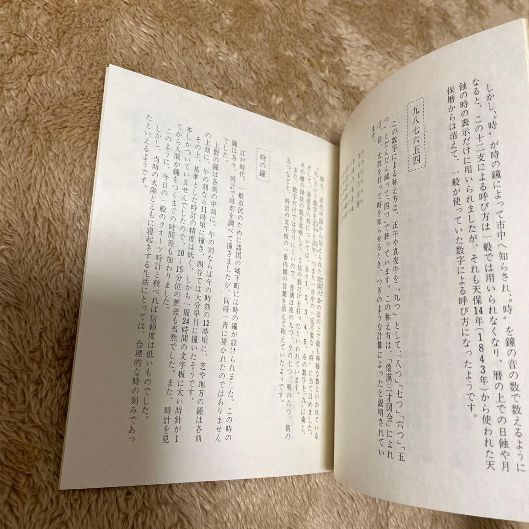 【超希少！非売品】精工舎　SEIKO 服部時計店100年記念置き時計　動作◎