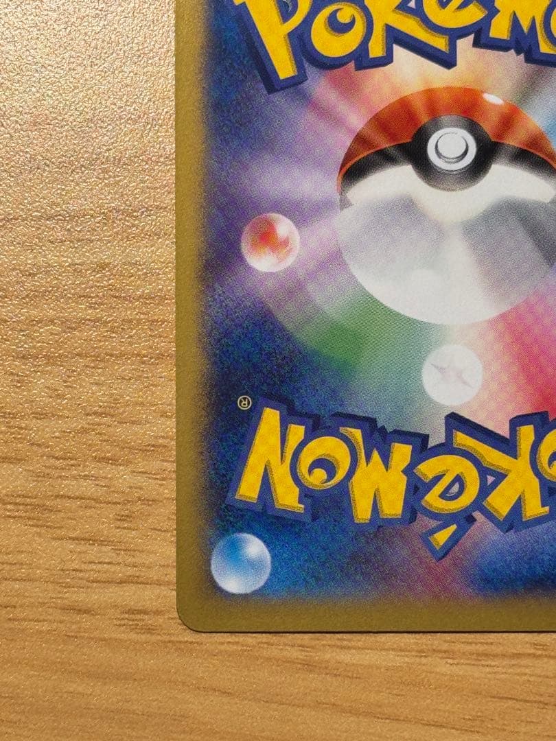 日本代表のピカチュウ：ポケモンNewモン! Book付録 PROMO XYシリ…