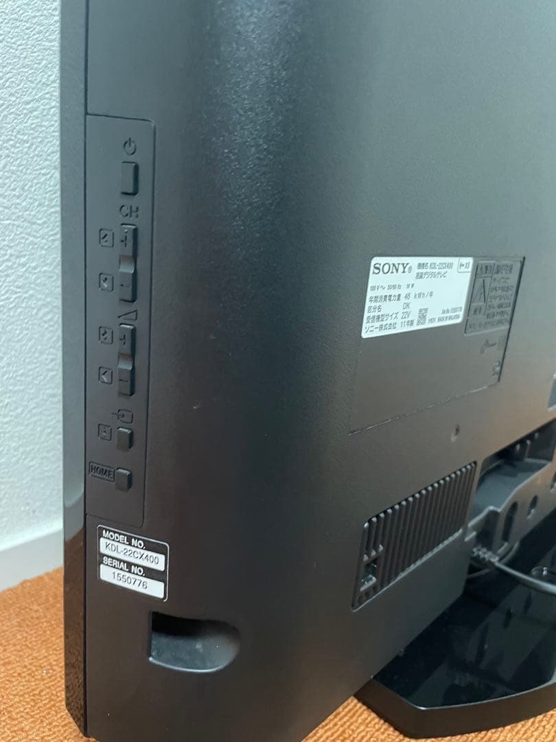 SONY 地上・BS・110度CSデジタルハイビジョン液晶テレビ 22V型