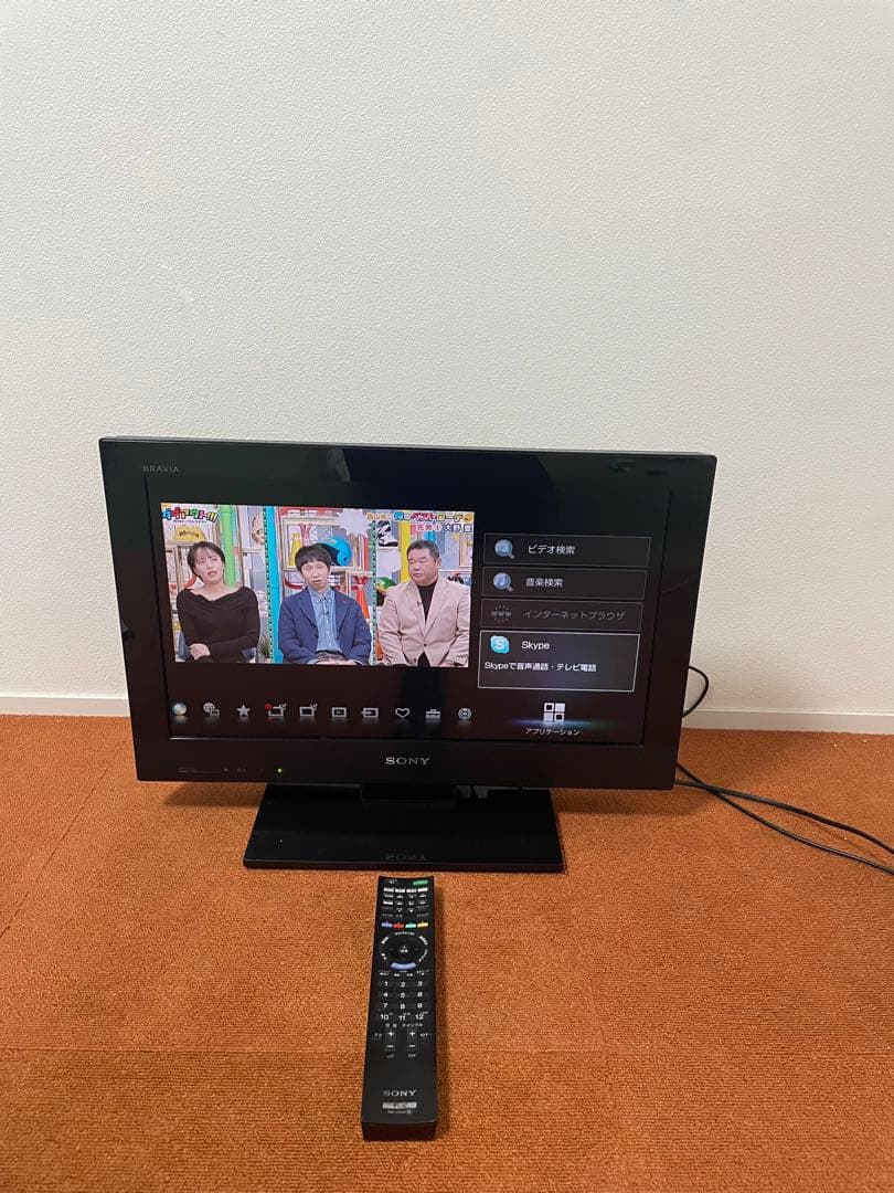 SONY 地上・BS・110度CSデジタルハイビジョン液晶テレビ 22V型