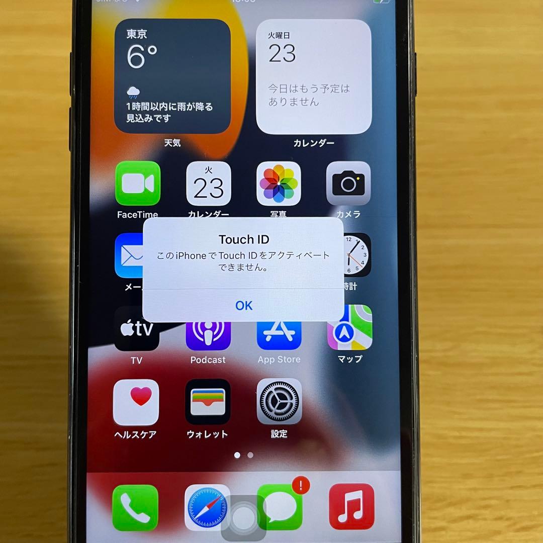 iPhone7Plus Jet Black 256GB SIMフリー (訳有品)