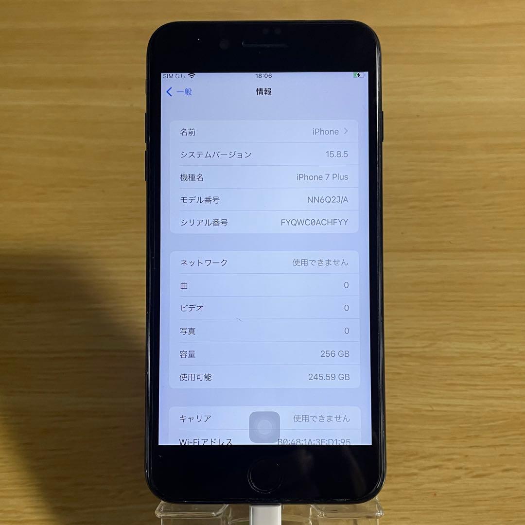 iPhone7Plus Jet Black 256GB SIMフリー (訳有品)