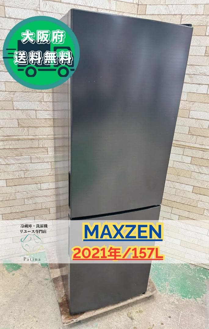 大阪送料無料★3か月保障★2021年★JR160ML01GM★IR-270