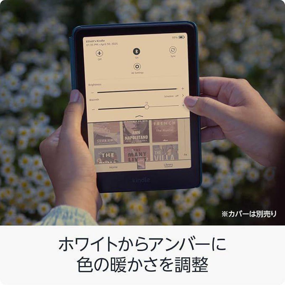 （新品・未開封）New Kindle ColorSoft 16gb