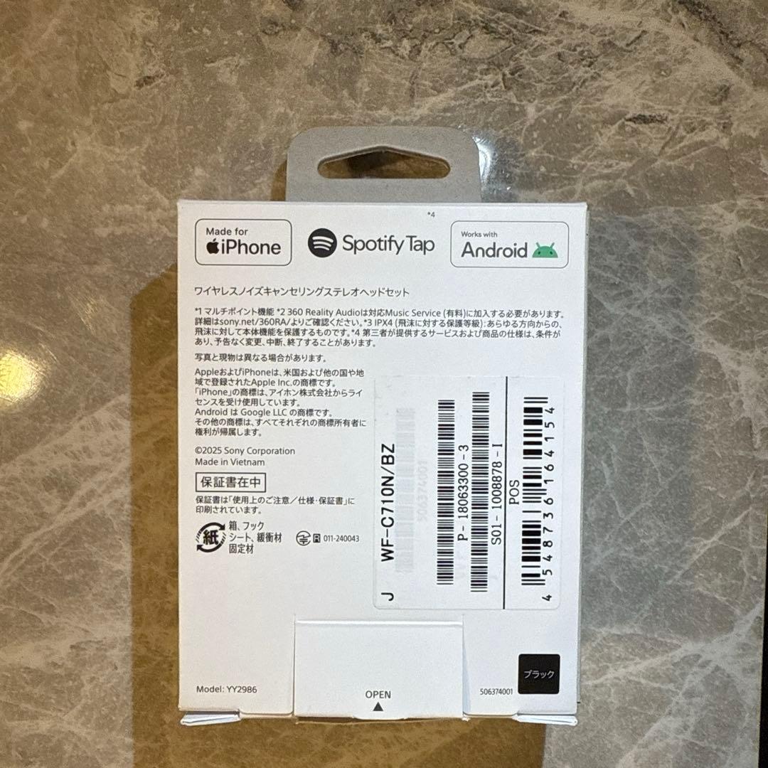 【開封済・新品未使用】ソニーWF-C710N 完全ワイヤレスイヤフォン ブラック