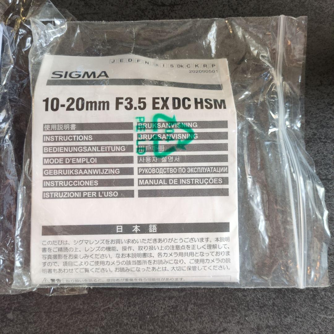 デジタルカメラ D5500/NIKKOR35 f1.8G/SIGMA10-20f3.5