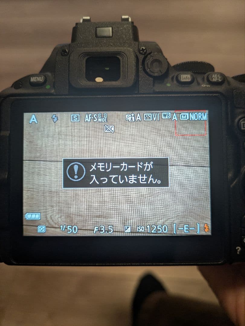 デジタルカメラ D5500/NIKKOR35 f1.8G/SIGMA10-20f3.5