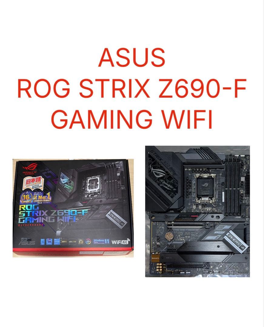 マザーボード ASUS ROG STRIX Z690-F GAMING WIFI