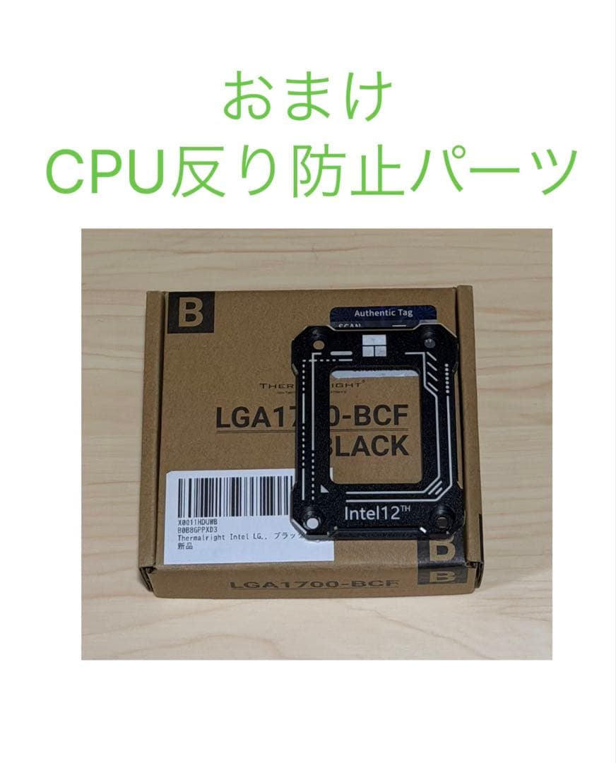 マザーボード ASUS ROG STRIX Z690-F GAMING WIFI